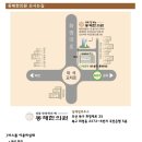 동해한의원 이미지