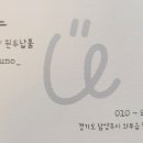 지에스(GS)25 남양주덕소