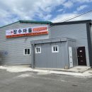 장수요양병원 이미지