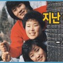 지난 여름날의 이야기-딱다구리 앙상블 이미지