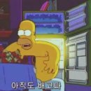불스버거 이미지