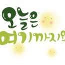 명서캘리그라피 이미지