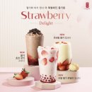 치맥킹 이미지