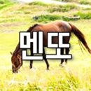 해나루민박