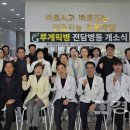 원보2024