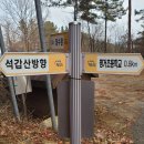 이현동 대아고등학교 후문3 | 숙호산-석갑산-판문산-칠봉산-망진산-경상대,