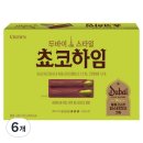 스타일레시피 | [세븐일레븐] 🍫 크라운 두바이스타일 쵸코하임 가격 칼로리 솔직 후기 (Ft. 두쫀볼 DIY 레시피)