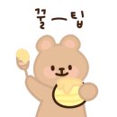 온달육회뭉티기 이미지