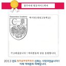 [청주승무원학원]광주여대 항공서비스학과 합격생 박지민-대성고등학교 이미지