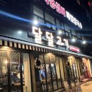 단대오거리역 7번출구 | [성남] 고기 구워주는 단체회식 추천 단대오거리 고기집, 달달고기
