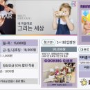 스타키즈 이미지