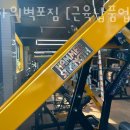 천하의 벽포 짐 이미지