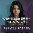 투윈PC 이미지