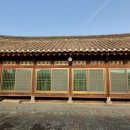 구 경성제국대학 부속 생약 연구소 제주도 시험장 이미지