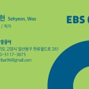 [EBS 다큐프라임]＜교육격차(가제)＞인터뷰 사례자 모집안내 이미지