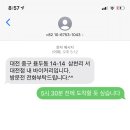 바이커리 이미지