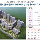 라포르테 공도 이미지