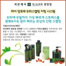 란 헤어샵 이미지