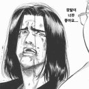 장발짱