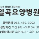 자모한방병원 이미지