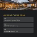 통영중앙전통시장 이미지