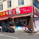 다인축산 이미지