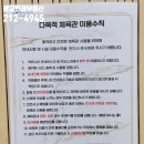 광교로공인중개사사무소 이미지