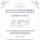 첫눈에부동산공인중개사사무소 이미지