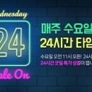 굿윌몰 이미지