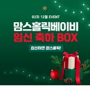 에코트루플러스 이미지