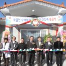 수태보건진료소 이미지