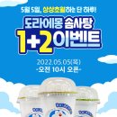 GS25잠실경기장점 이미지