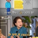 금 10억치 보유한 연예인 이미지