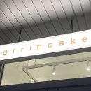 오린케이크