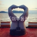 복산리 달천 이미지
