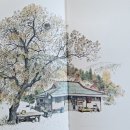 해룡상회