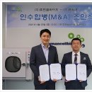 휴먼바이오메디칼 이미지