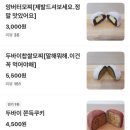 두달스 - 북구 | 두달스