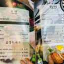 금강물회