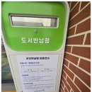 북가좌2동주민센터 이미지