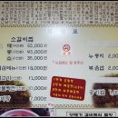 양재기 찜갈비 이미지