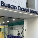 부산트래블라운지1층 이미지