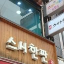 수원-1729 이미지