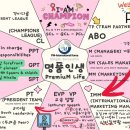글로벌피엠그룹