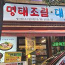 오조산로 89번길 이미지