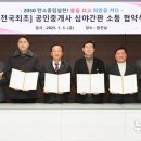 용인공인중개사사무소 이미지