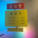 인생 노래연습장 이미지