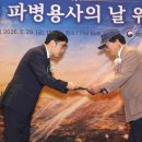 대한민국고엽제전우회