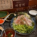 종로 막회 맛집 자갈치 비 오는 날 감성 미쳤던 실내포차 후기