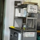 오동나무집 | [홍천/내돈내산] 비발디파크 스키장 칼국수 맛집 '오동나무집' 솔직 후기